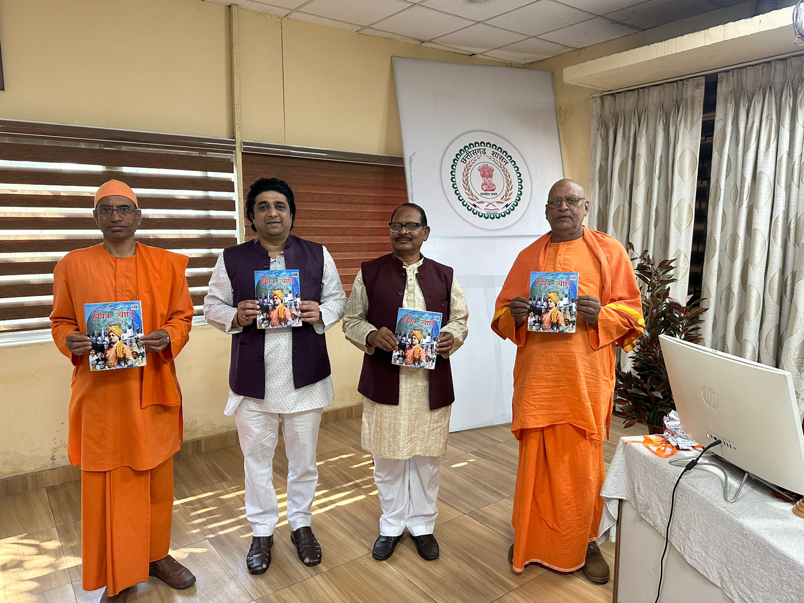  media for छत्तीसगढ़ के शिक्षा मंत्री प्रेम सिंह टेकाम द्वारा 27.12.2022 को विवेक ज्योति पत्रिका का विमोचन किया गया